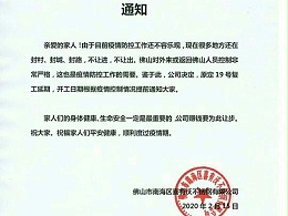 做家有温度的不锈钢护栏生产厂家-喜师傅